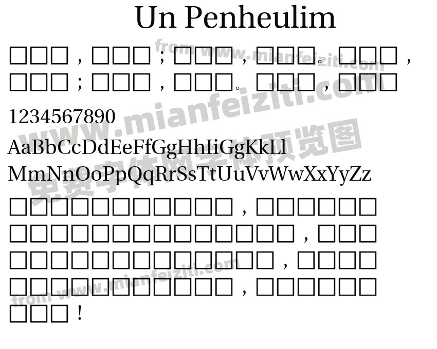Un Penheulim预览图2