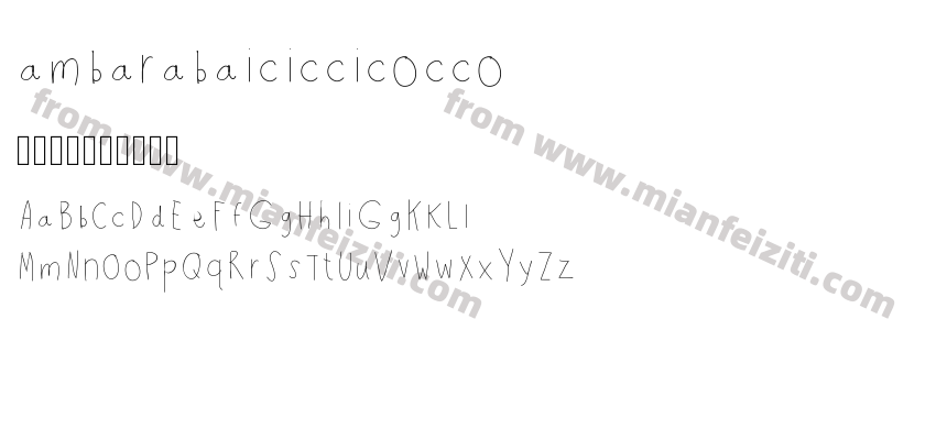 ambarabaiciccicocco预览图2