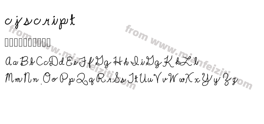 cjscript预览图2