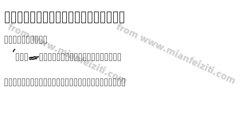 dolphinskinkulaamoo预览图2