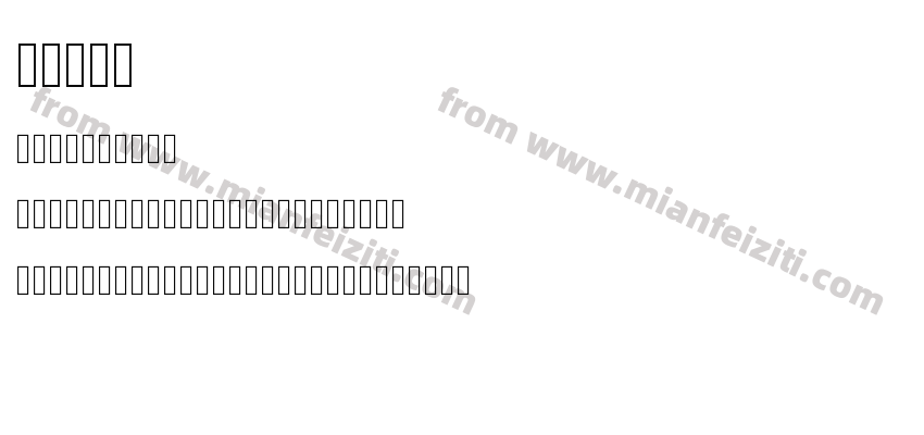 fa001预览图2
