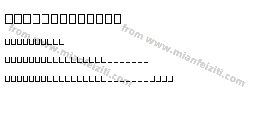 harrisonneyTH预览图2