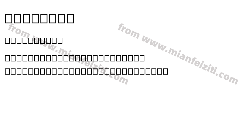 hirakata预览图2