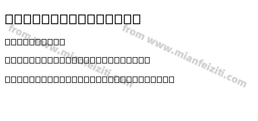 hueningpaowwwth预览图2