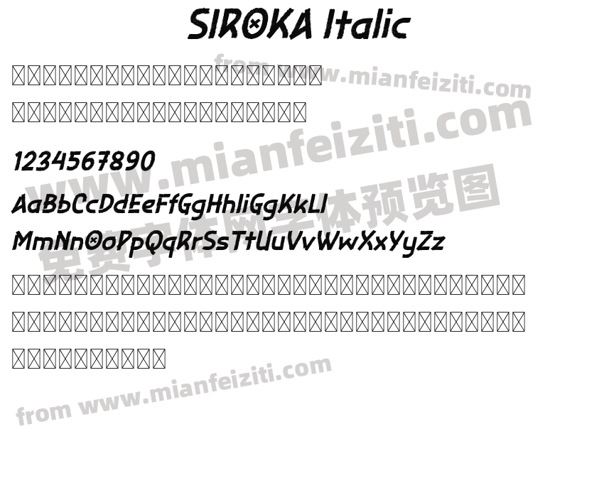SIROKA Italic预览图2