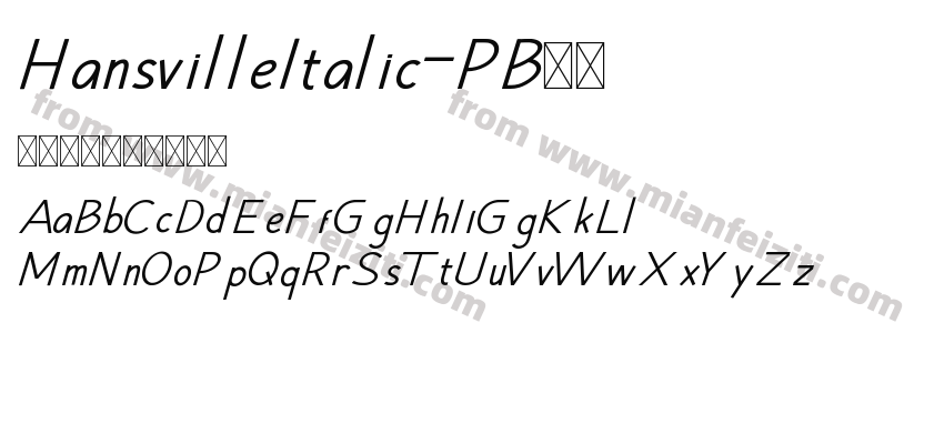 Hansville Italic PB22预览图2