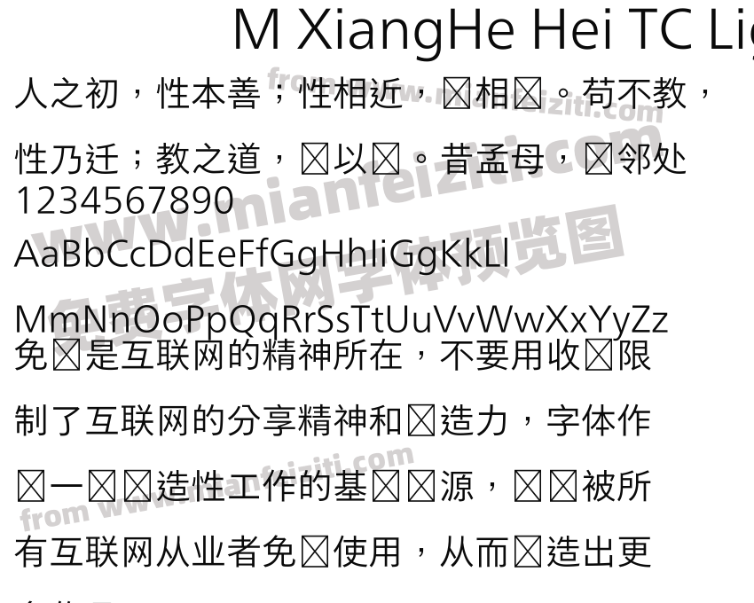M XiangHe Hei TC Light字体预览