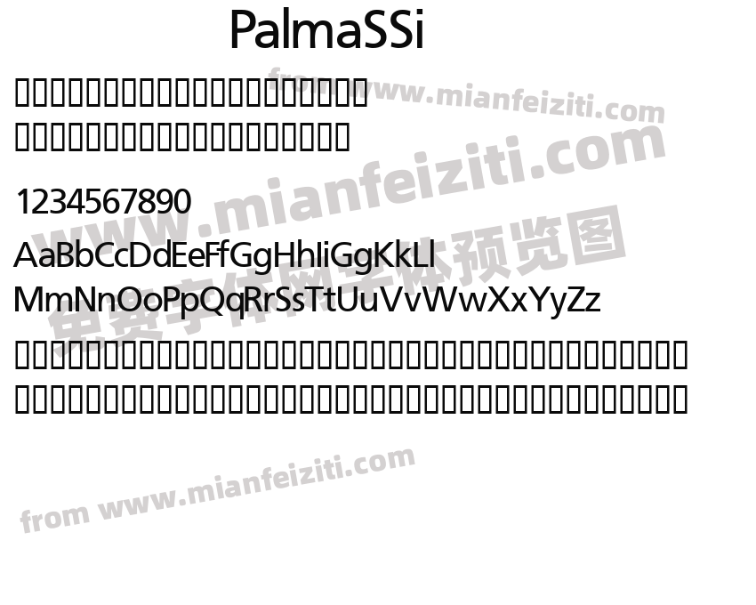 PalmaSSi字体预览