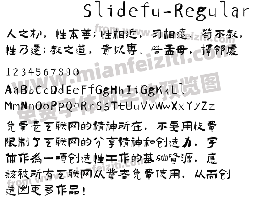 Slidefu-Regular字体预览
