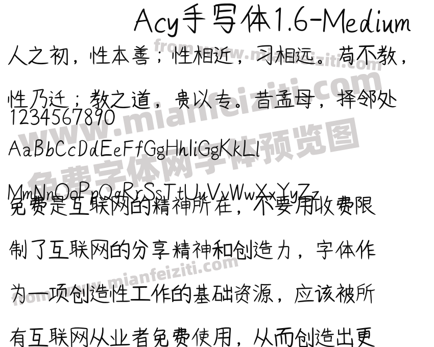 Acy手写体1.6-Medium字体预览