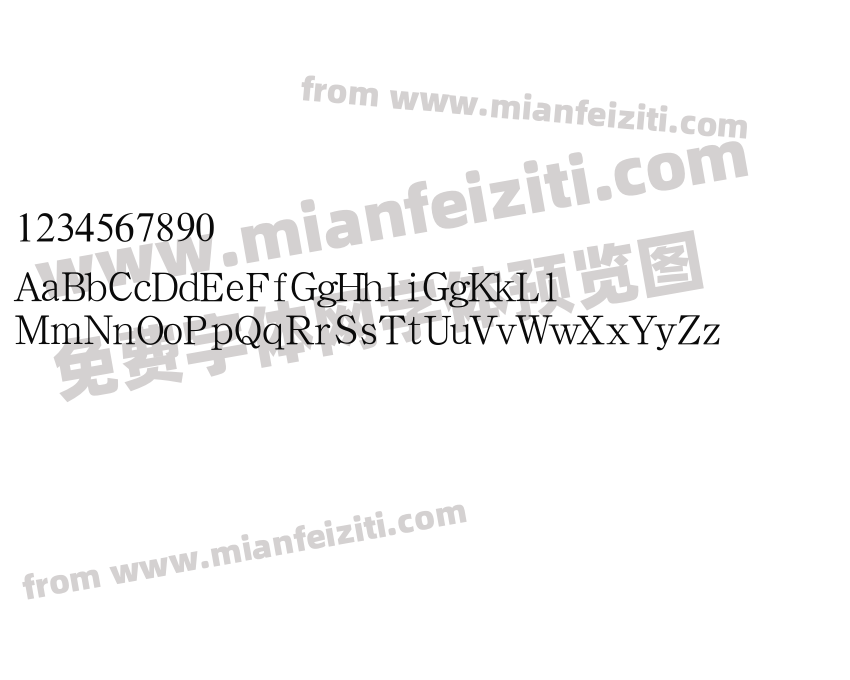 春秋英雄体预览图2