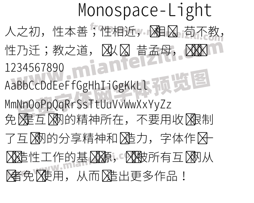 Monospace-Light字体预览