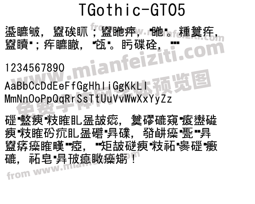 TGothic-GT05字体预览