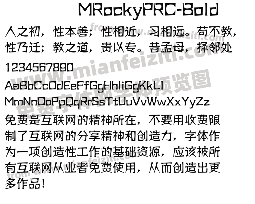 MRockyPRC-Bold字体预览