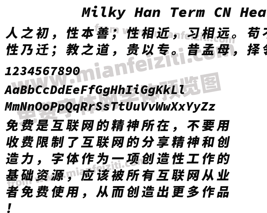 Milky Han Term CN Heavy Italic字体预览