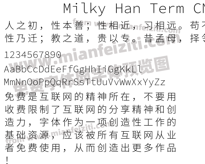 Milky Han Term CN Light字体预览