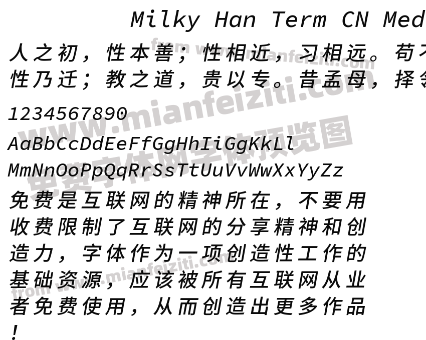 Milky Han Term CN Medium Italic字体预览