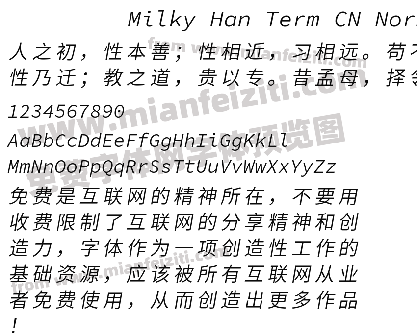 Milky Han Term CN Normal Italic字体预览