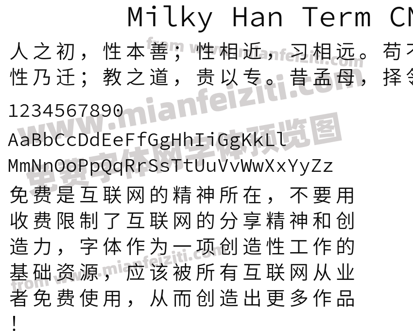 Milky Han Term CN Normal字体预览
