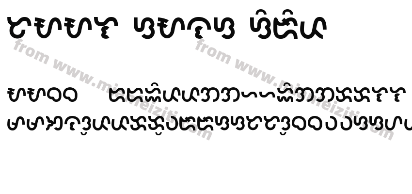 Taal Sans Serif Bold预览图2