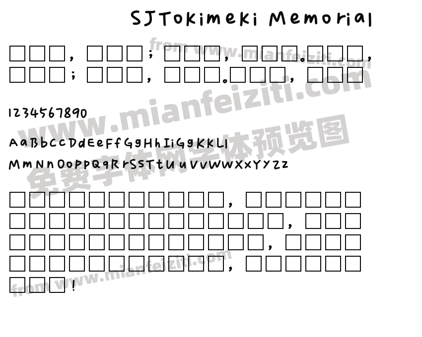 SJTokimeki Memorial字体预览