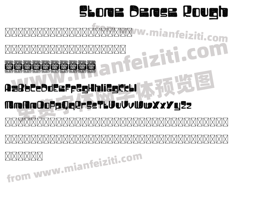 Stone Dense Rough预览图2