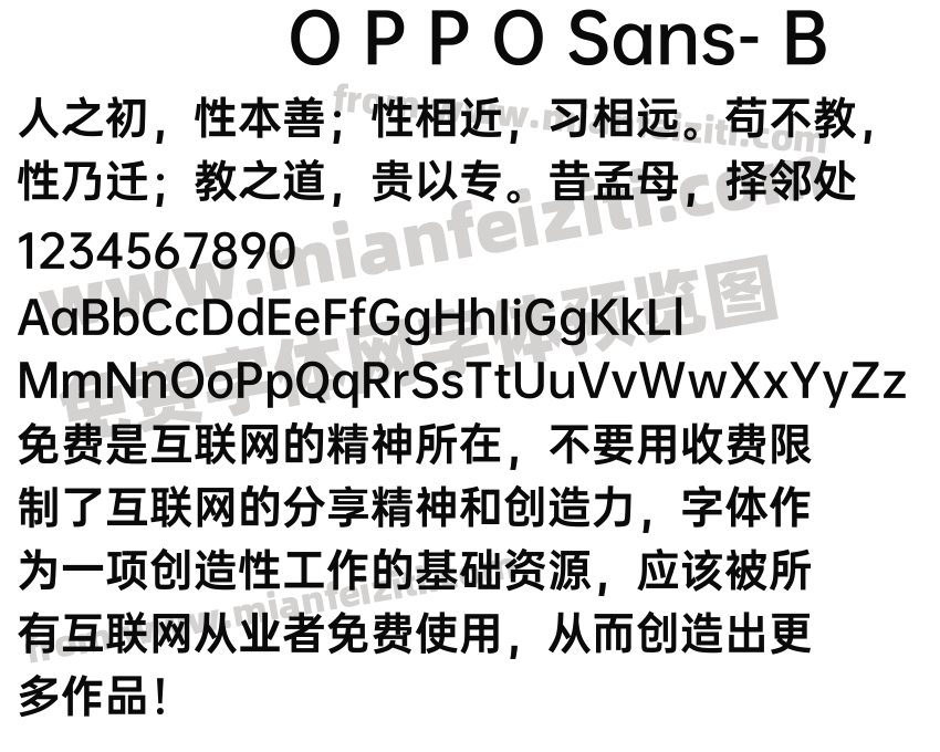 O P P O Sans- B字体预览