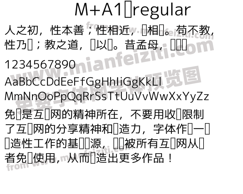 M+A1 regular 10/1.2预览图2