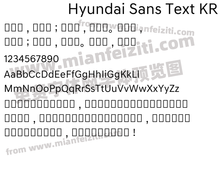 Hyundai Sans Text KR OTF字体预览