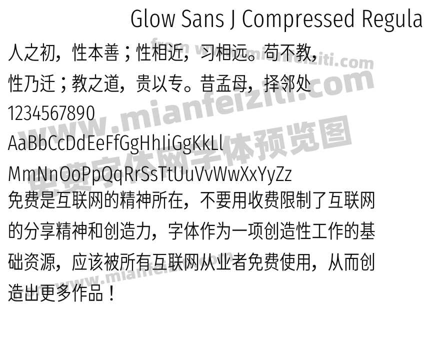 Glow Sans J Compressed Regular字体预览