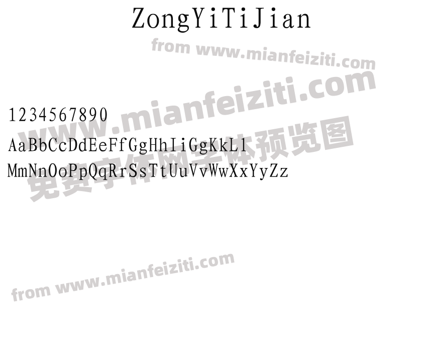 ZongYiTiJian字体预览