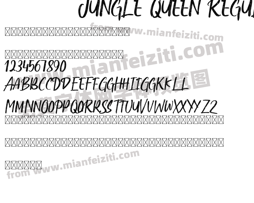 Jungle Queen Regular预览图2