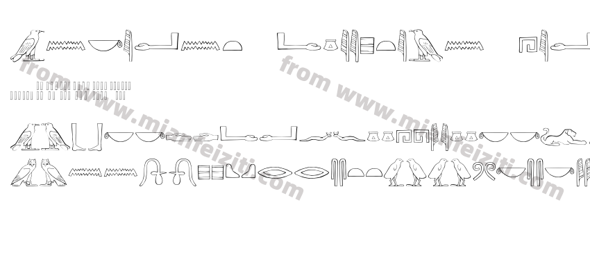 Ancient-Egyptian-Hieroglyphs字体预览