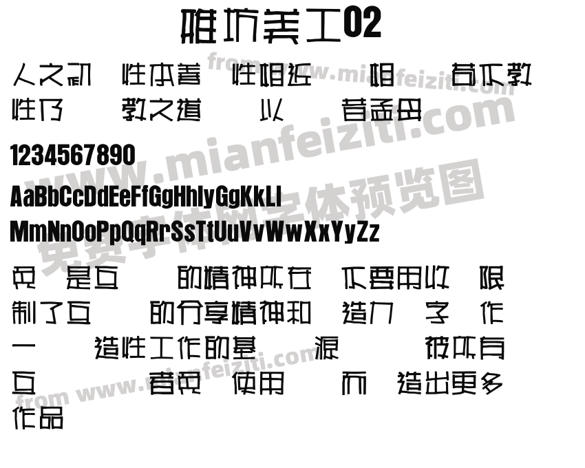 雅坊美工02预览图2