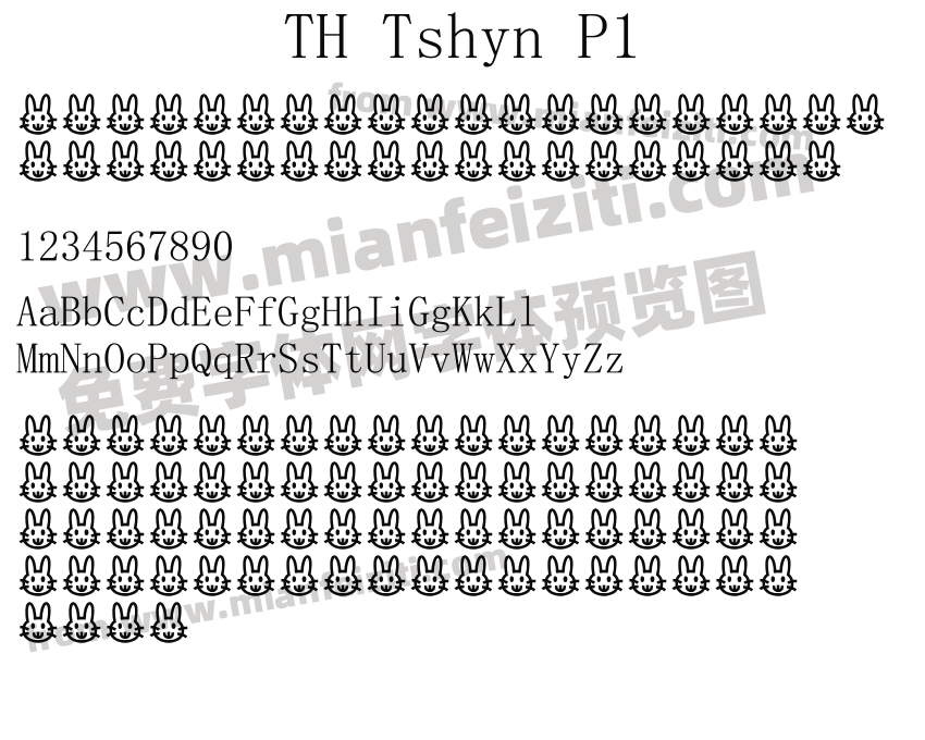 TH Tshyn P1预览图2