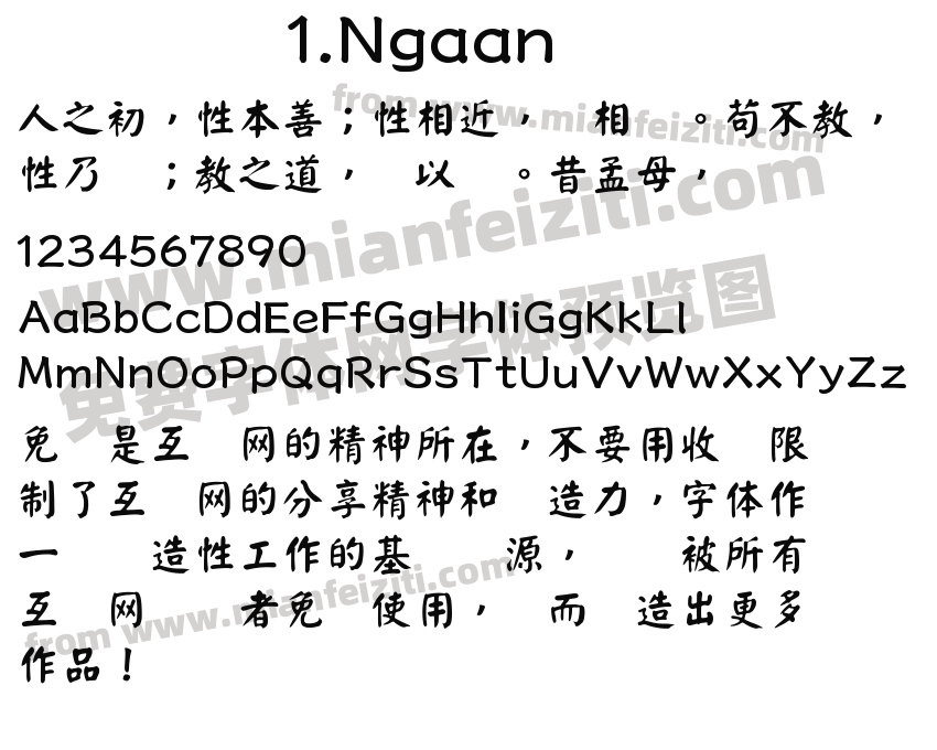 1.Ngaan字体预览