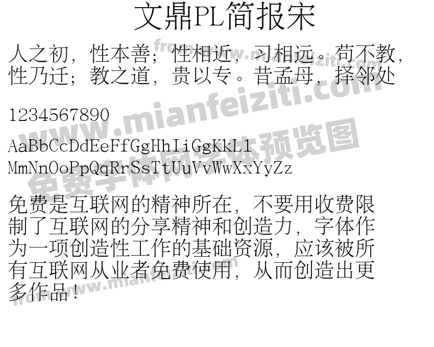 BousungEG Light GB预览图2