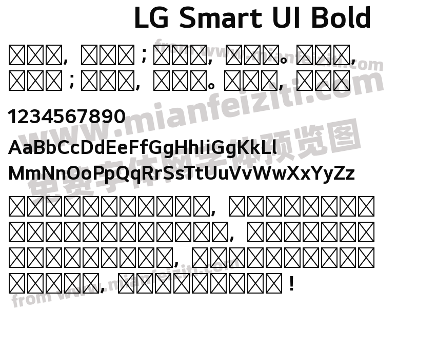 LG Smart UI Bold预览图2