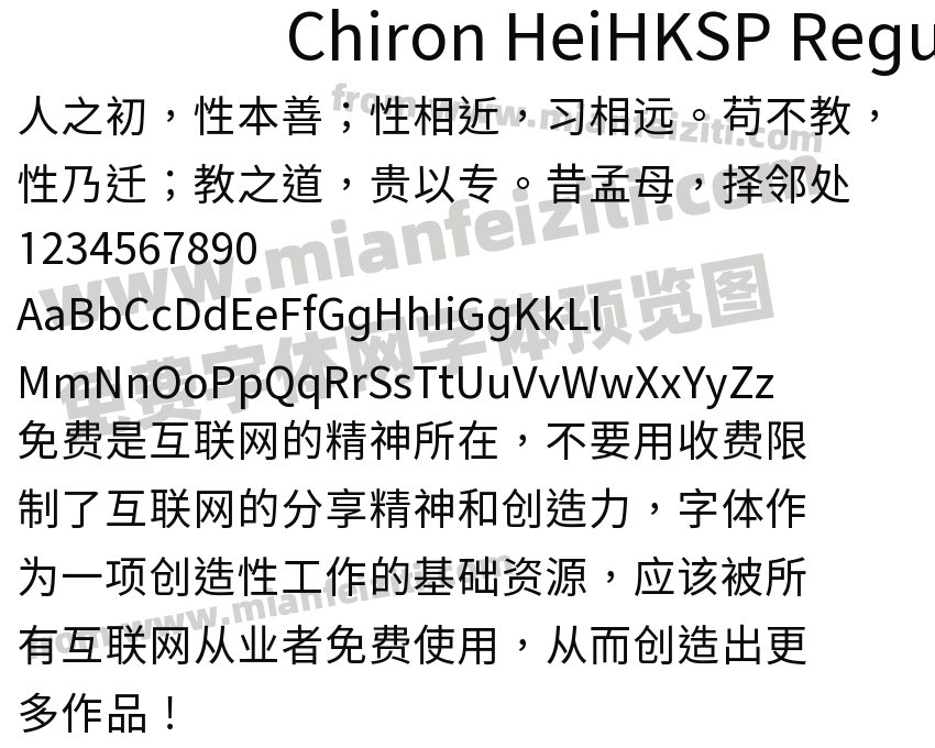 Chiron HeiHKSP Regular预览图2